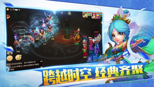 陰陽妖仙 v1.5.8 安卓版 0