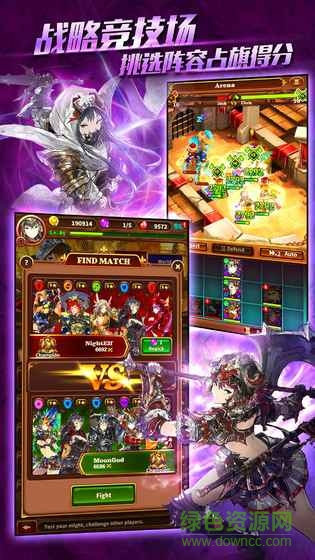 Valiant Force(圣光之誓) v1.33.1 安卓版 0