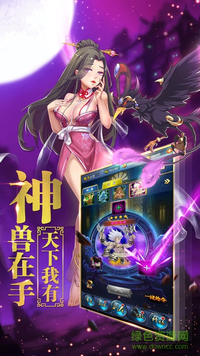 我是大主宰游戲 v1.0 官網(wǎng)安卓版 0