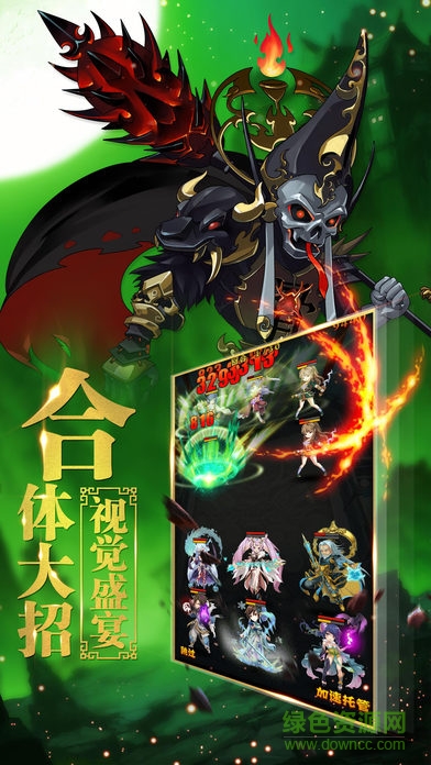 我是大主宰游戲 v1.0 官網(wǎng)安卓版 3