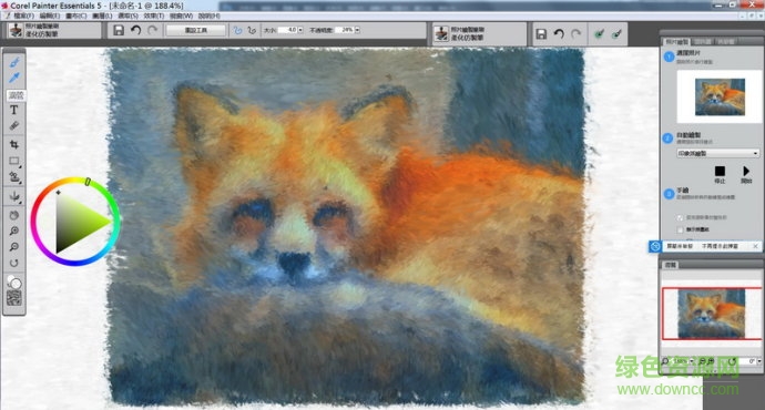 corel painter essentials 5 v5.0 漢化版_附教程 0