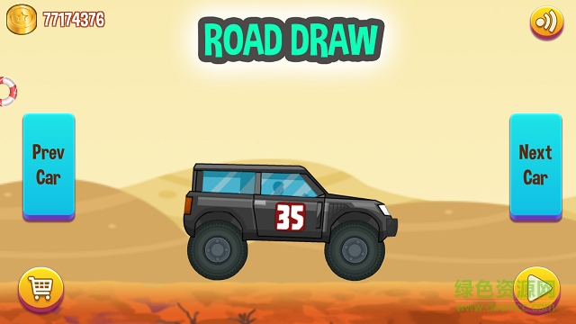 畫出道路 v1.1.1 安卓版 0