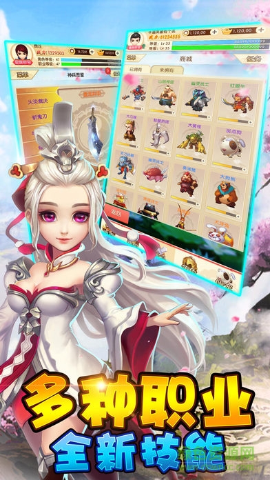 夢幻劍俠江湖 v1.0 安卓版 2