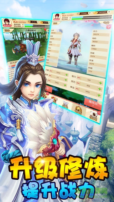 夢幻劍俠江湖官網(wǎng)下載