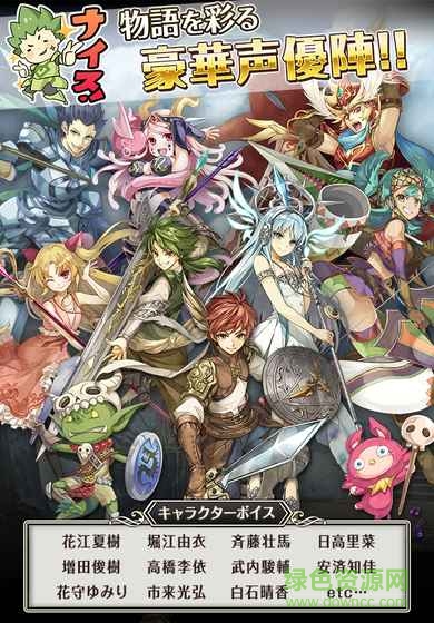 世界交錯(cuò)傳奇時(shí)間與少女與鏡之門(ワクサガ) v2.2.2 官網(wǎng)安卓版 1