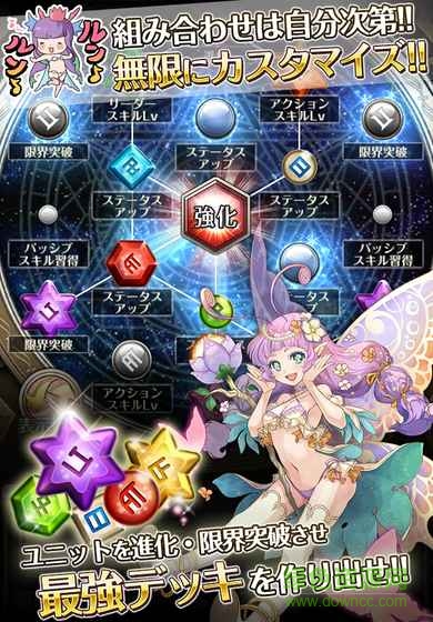 世界交錯(cuò)傳奇時(shí)間與少女與鏡之門(ワクサガ) v2.2.2 官網(wǎng)安卓版 2