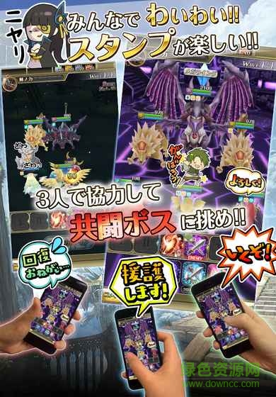 世界交錯(cuò)傳奇時(shí)間與少女與鏡之門(ワクサガ) v2.2.2 官網(wǎng)安卓版 3