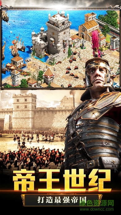 帝國王朝350官網(wǎng)版