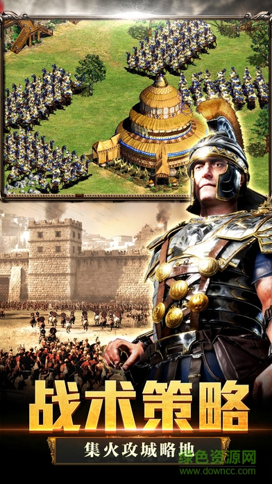 350手游平臺帝國王朝 v1.0 安卓版 0