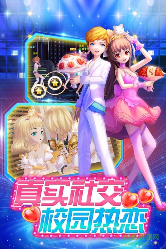 夢(mèng)幻戀舞7k7k