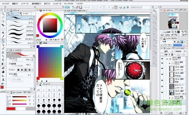 clip studio paint中文正式版 v1.73 免費(fèi)版_64/32位 0