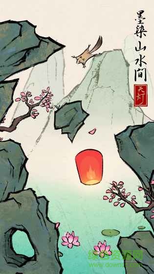 天燈手游(SkyLantern) v1.5 安卓版 3