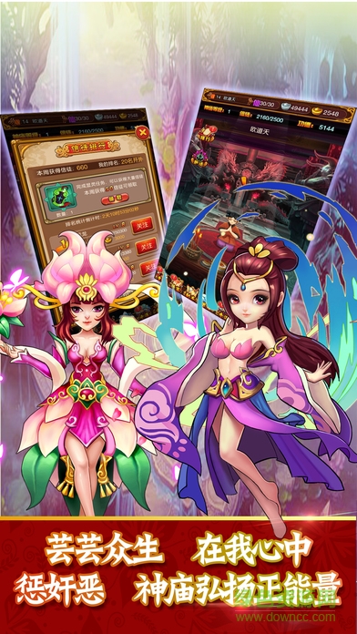 末日仙劫 v1.0.0 官網(wǎng)安卓版 1