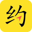 本地約手機(jī)版