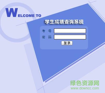 濮阳网上阅卷成绩查询
