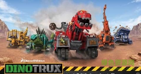 dinotrux開始建造吧 v1.0 安卓版 1