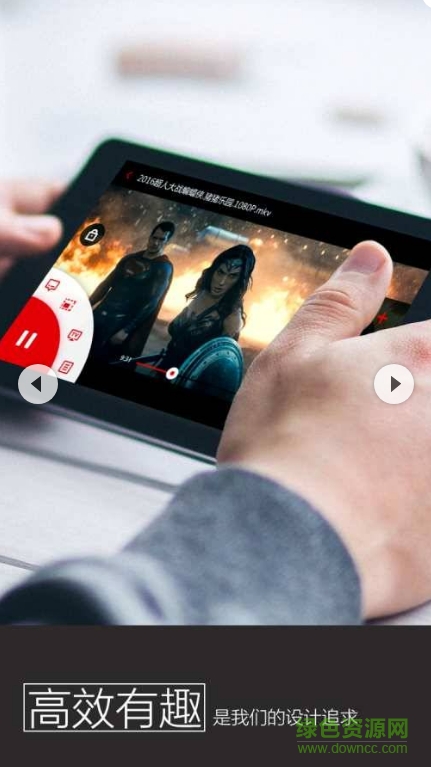 GoPlayer極簡播放器 v1.0 安卓版 1