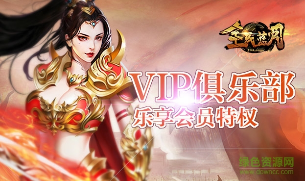 2144全民藍(lán)月 v1.0 官方安卓版 2