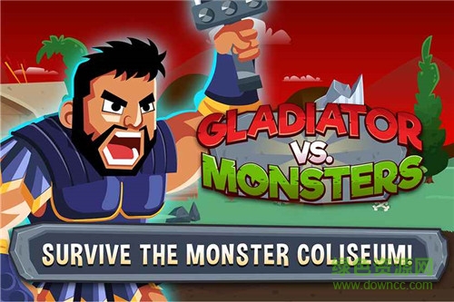 角斗士vs怪物游戲 v1.0 安卓版 0