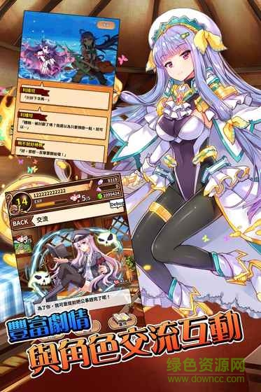 御界神紀(jì)游戲 v2.1.2 安卓版 2