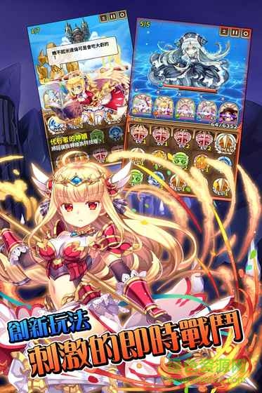 御界神紀(jì)手游