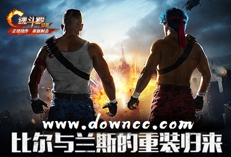 魂斗羅歸來有哪些版本?魂斗羅歸來版本大全-魂斗羅歸來手游騰訊/百度/九游版