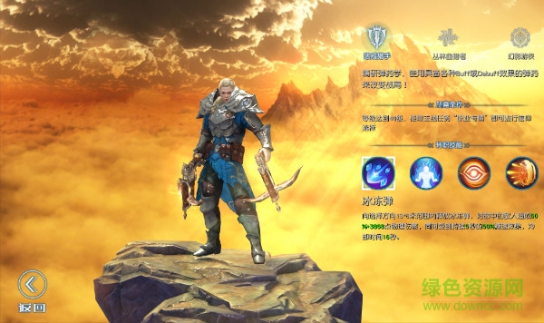 曙光信仰手機(jī)版 v1.0 官網(wǎng)安卓版 0