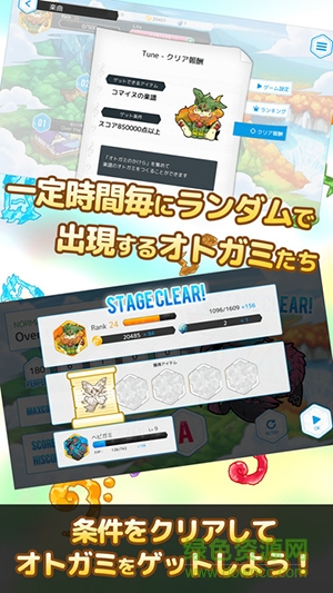 音神漢化版(Otogami) v2.0.1 安卓中文版 0