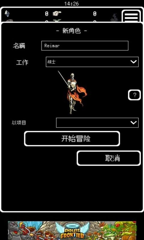 被埋葬的博爾內(nèi)什中文版 v3.9.9 官方安卓版 2