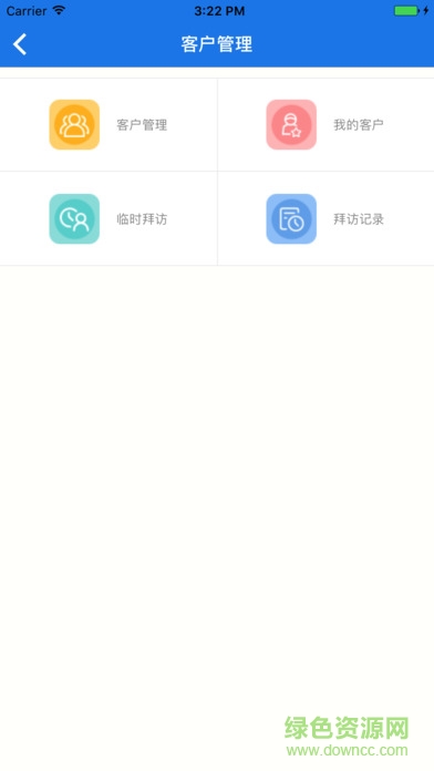 山東移動外勤助手手機版 v3.0.3 安卓版 0