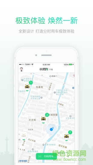 蘭州知豆電動(dòng)車租賃app