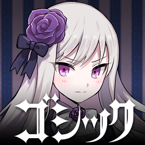 哥特式魔法乙女手游