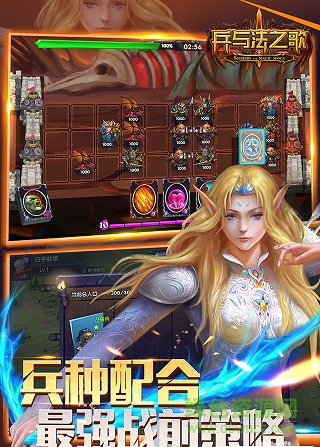 兵與法之歌 v1.0 安卓版 0