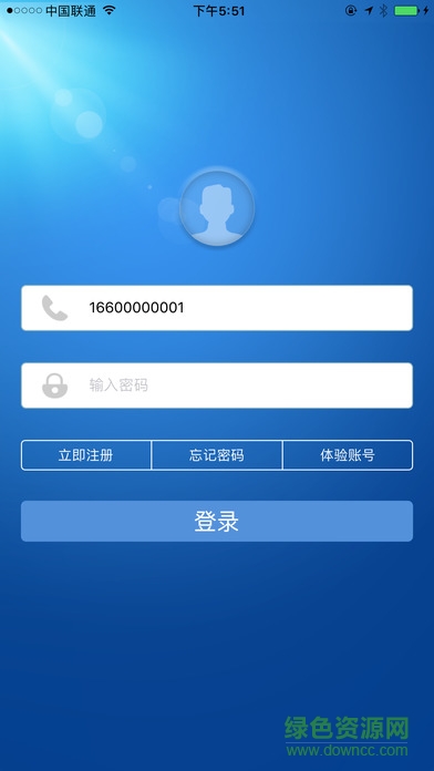 翼機(jī)通十ipad客戶端 v1.1.9 官方iphone越獄版 0