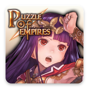 少女迷城帝國手游(パズエン)