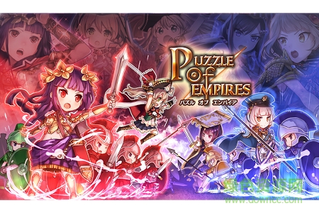 少女迷城帝国手游