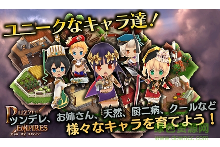 少女迷城帝国游戏