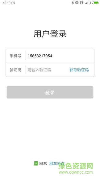 平潭旅行 v1.0.0 安卓版 2