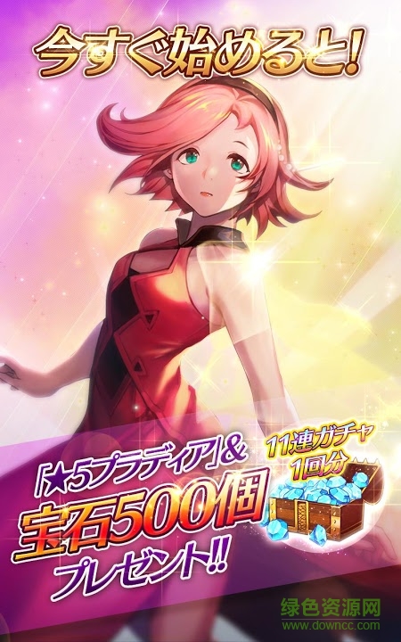 幻想小隊游戲(ファンスク) v1.2.15 官網(wǎng)安卓版 0