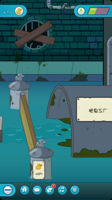 鱷魚(yú)小頑皮愛(ài)洗澡3正式版