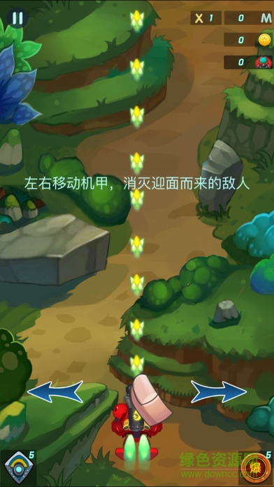 超凡機(jī)甲手機(jī)版下載