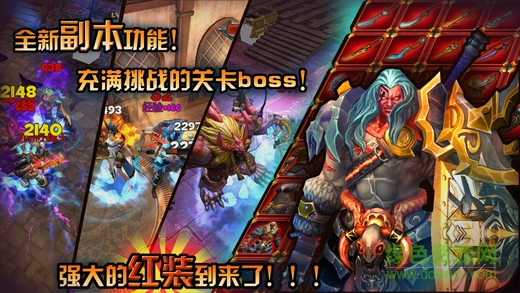 貪婪大陸游戲 v1.1.4 官網(wǎng)安卓版 0