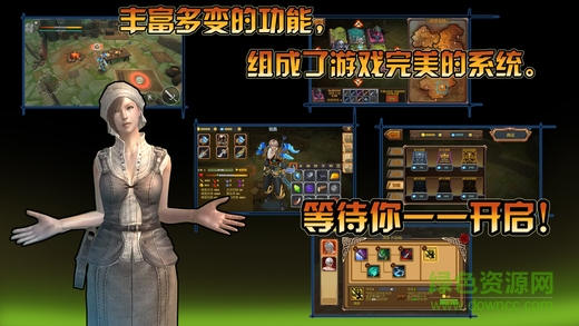 貪婪大陸游戲 v1.1.4 官網(wǎng)安卓版 1