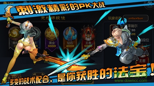 貪婪大陸游戲 v1.1.4 官網(wǎng)安卓版 2