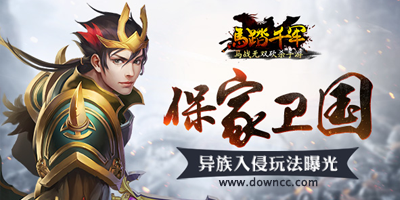 馬踏千軍有幾個版本?馬踏千軍手游官網(wǎng)-馬踏千軍游戲下載