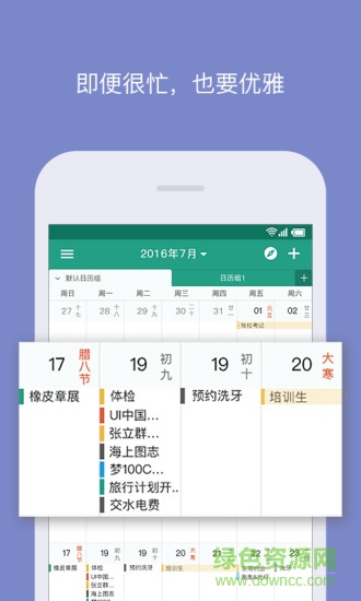悠歷 v2.1.0 官網(wǎng)安卓版 0