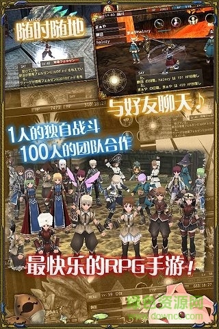 依露娜戰(zhàn)記國富安卓