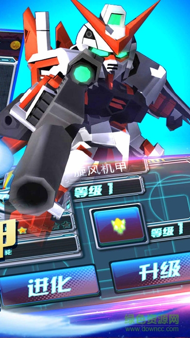 機(jī)甲戰(zhàn)機(jī)安卓版