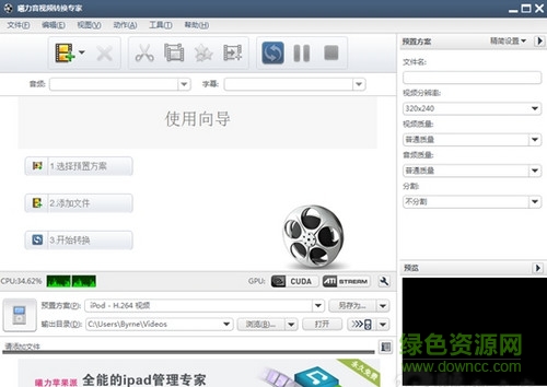 曦力音視頻轉(zhuǎn)換專家for mac v6.5.2.0318 蘋(píng)果電腦版 0