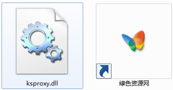 ksproxy.dll文件  0